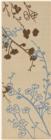 Safavieh Courtyard CY4038B Natural Brown Blue