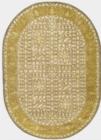 Safavieh Silk Road SKR214A Orange